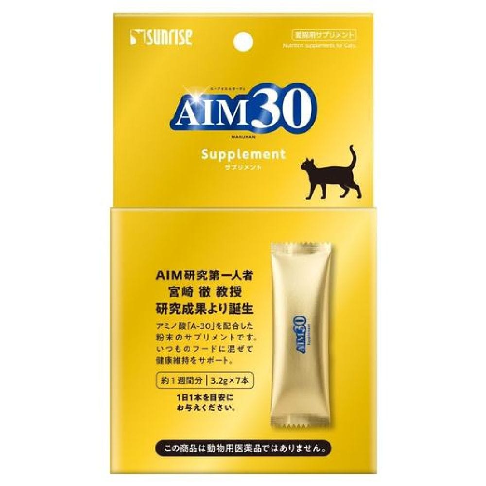 マルカン サンライズ AIM30サプリメント 3.2g×7本