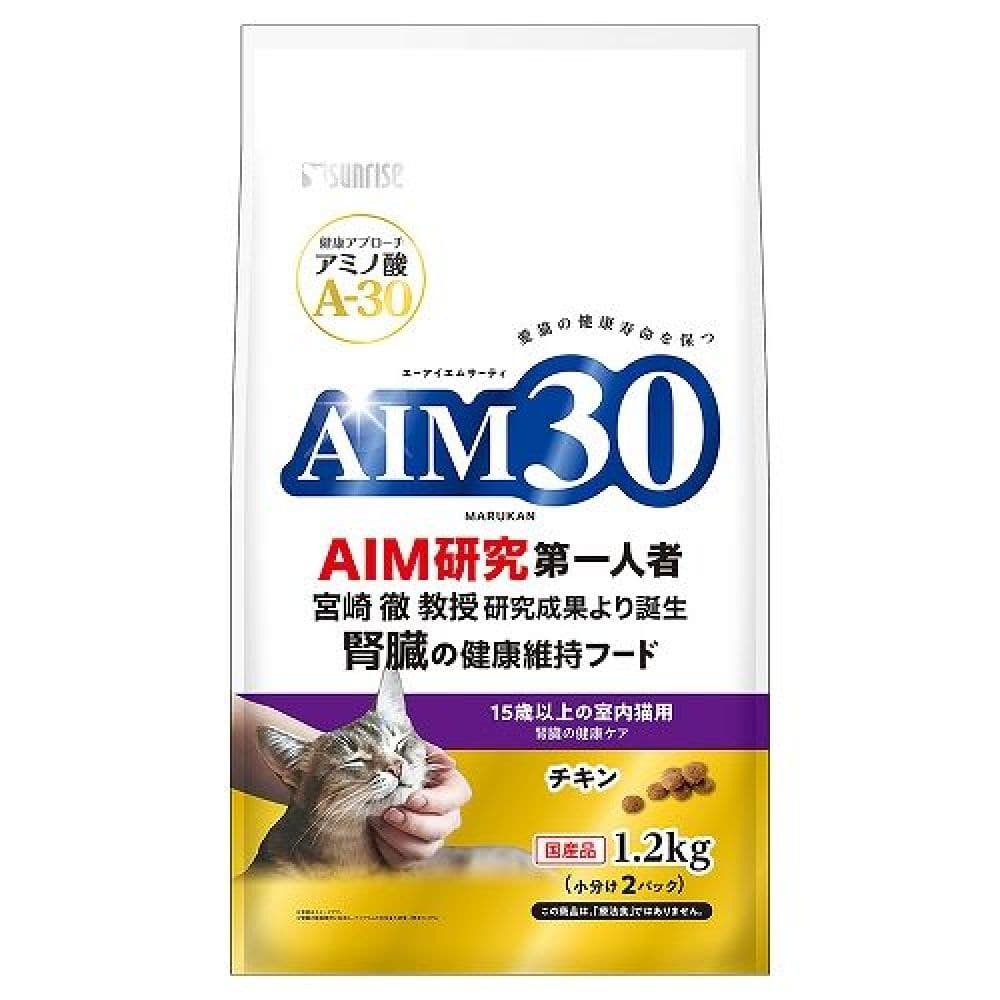 マルカン サンライズ AIM30 15歳以上の室内猫用 腎臓の健康ケア 1.2kg