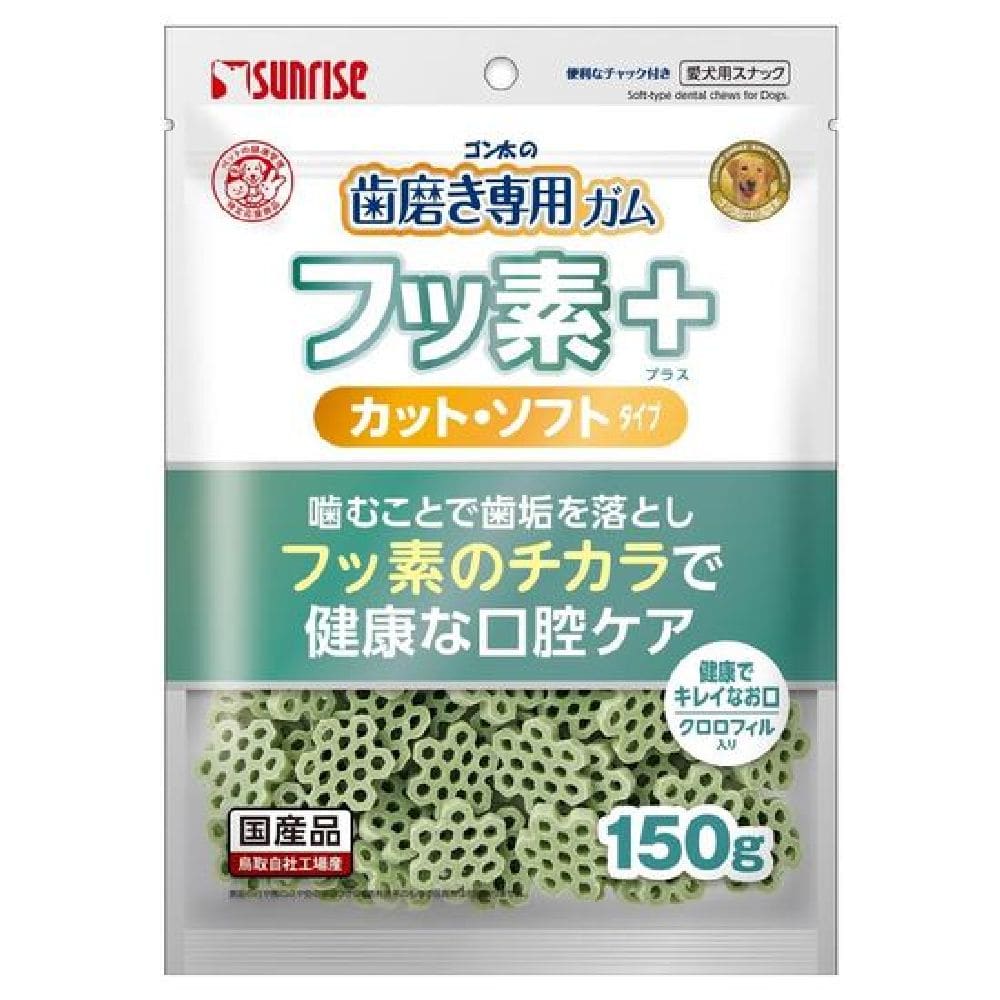 マルカン サンライズ ゴン太の歯磨き専用ガム フッ素プラス カットソフト クロロフィル入り 150g