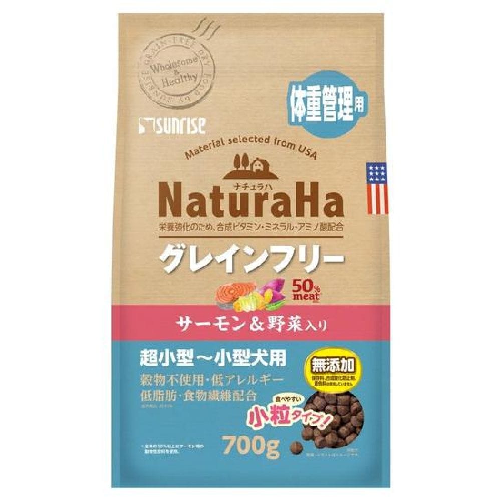 マルカン サンライズ ナチュラハ グレインフリー サーモン&野菜入り 体重管理用 小粒 700g