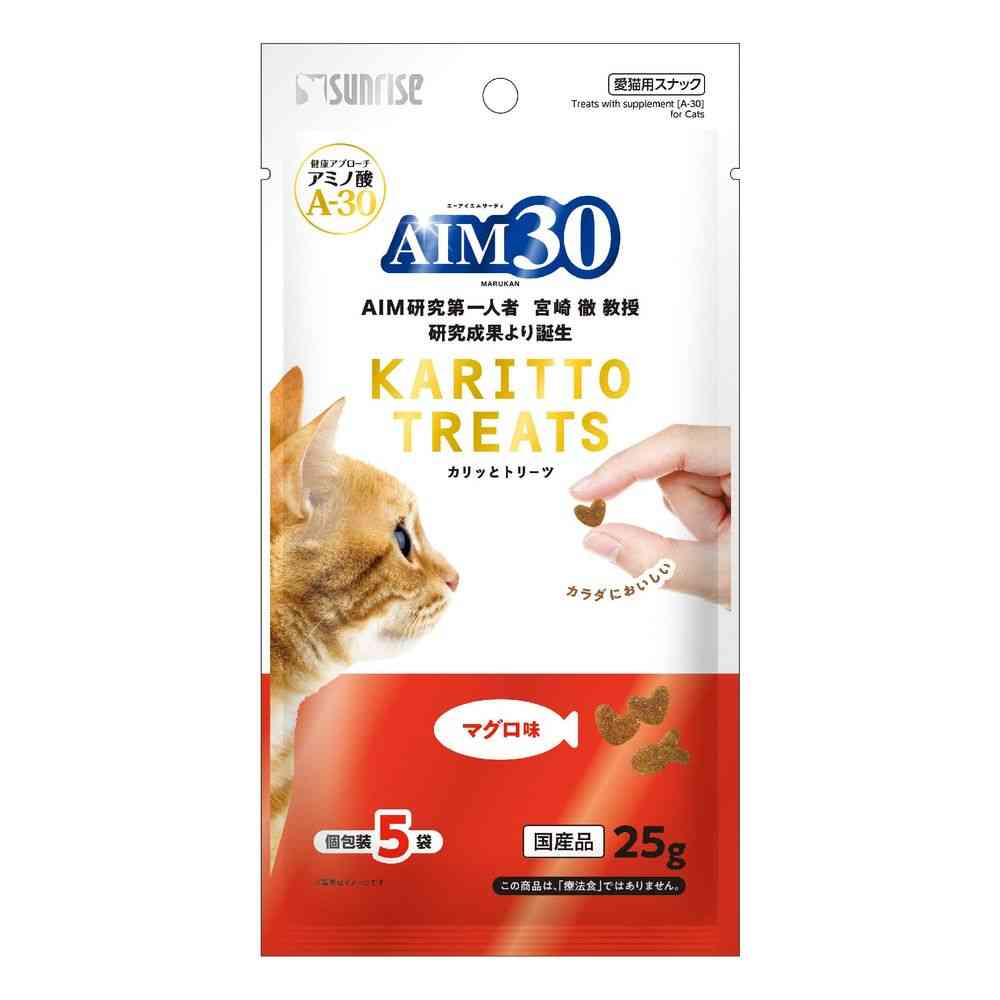 マルカン（サンライズ） AIM30 カリッとトリーツ マグロ味 25g
