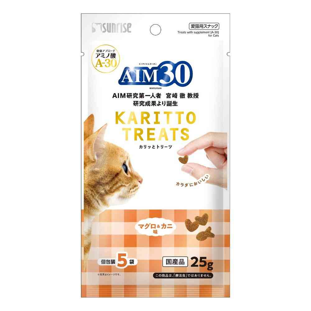 マルカン（サンライズ） AIM30 カリッとトリーツ マグロ＆カニ味 25g