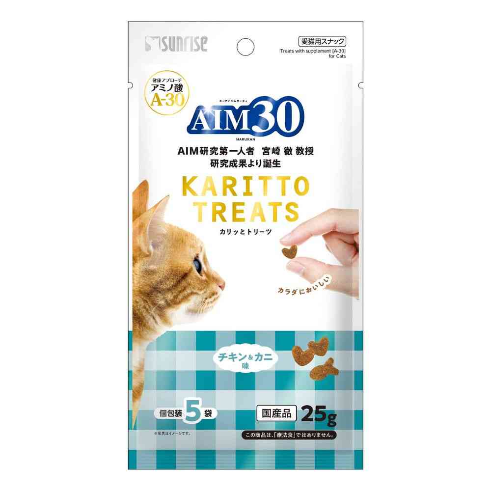 マルカン（サンライズ） AIM30 カリッとトリーツ チキン＆カニ味 25g