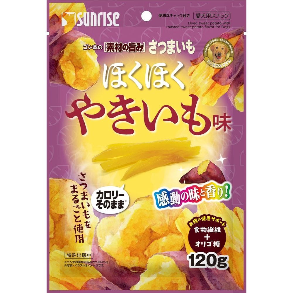 株式会社マルカン(サンライズ) ゴン太の素材の旨みさつまいも ほくほくやきいも味 120g