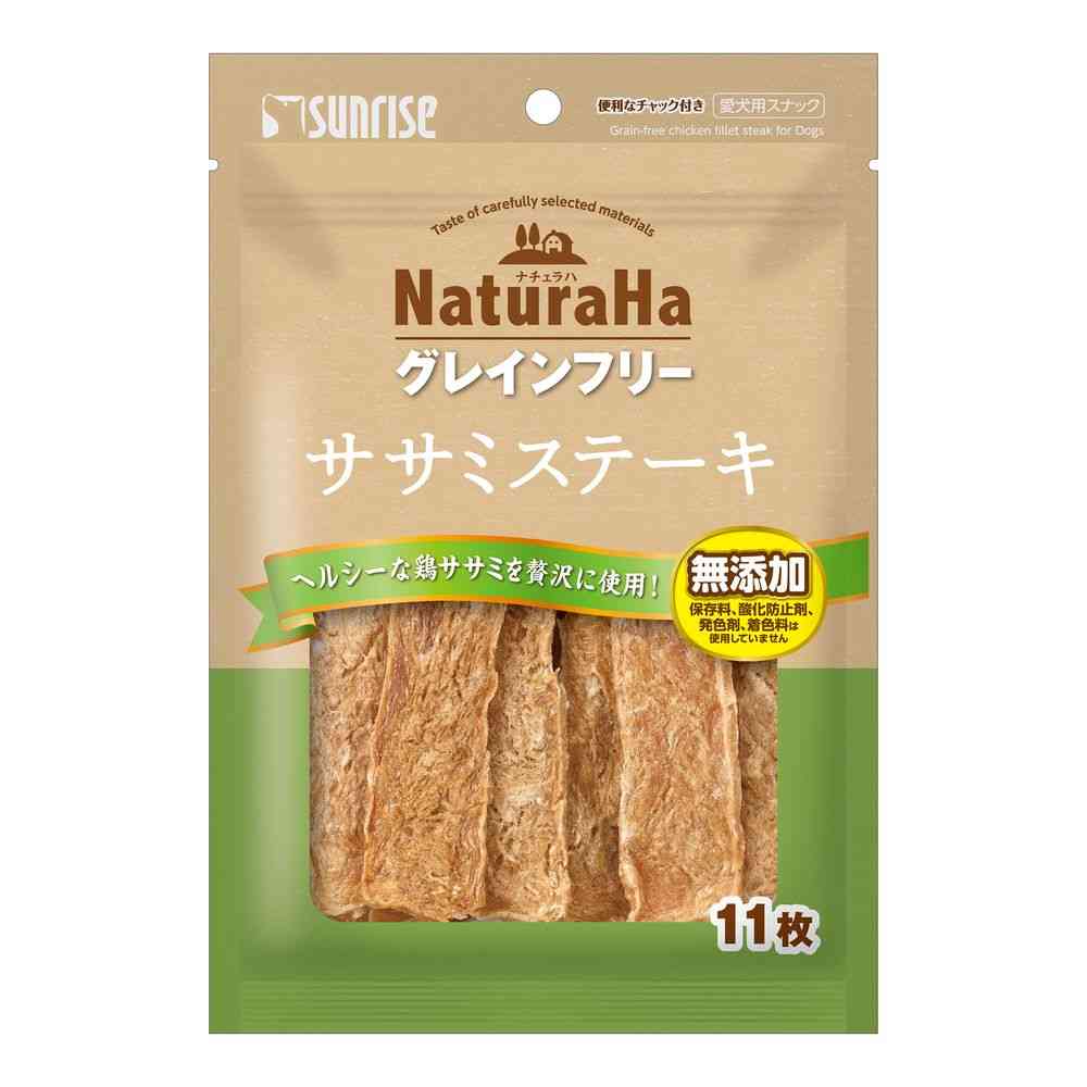 マルカン ナチュラハ グレインフリー ササミステーキ 11枚