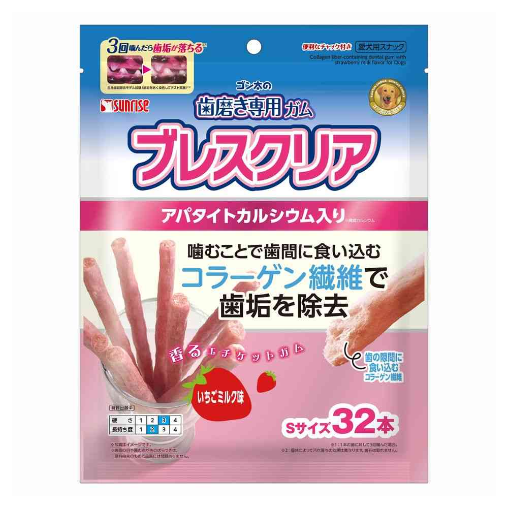 マルカン サンライズ ブレスクリアいちごミルク味 32本