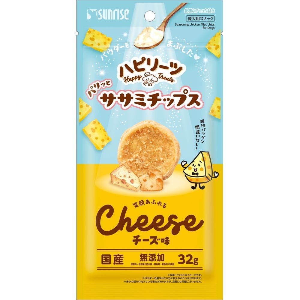 株式会社マルカン(サンライズ) ハピリーツ パリッとササミチップス 笑顔あふれるチーズ味 32g