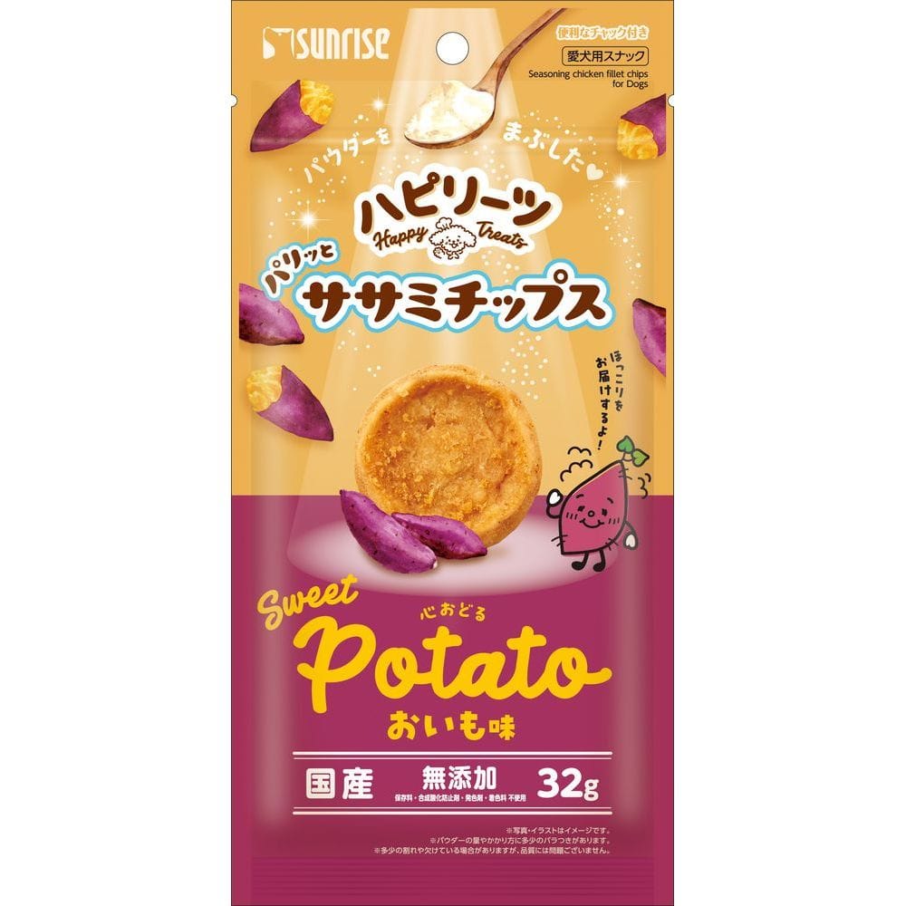 株式会社マルカン(サンライズ) ハピリーツ パリッとササミチップス 心おどるおいも味 32g