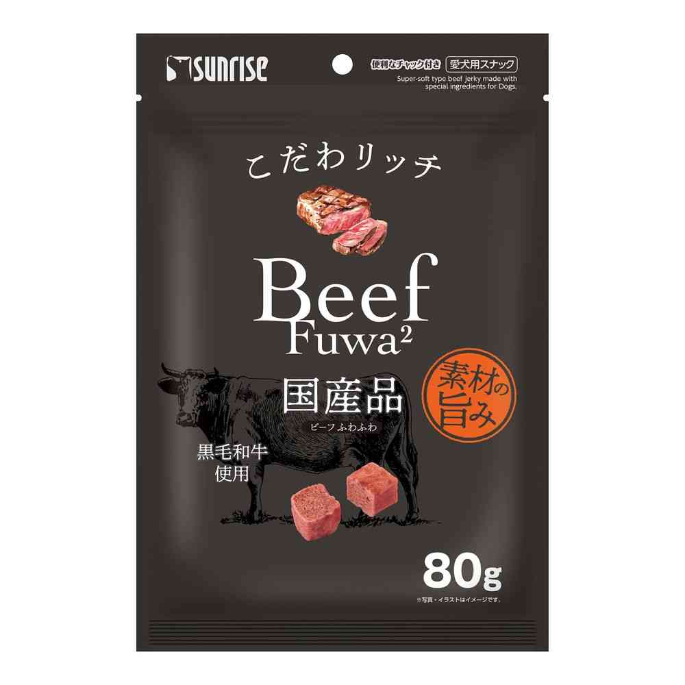 マルカン サンライズ こだわリッチビーフふわふわ 80g