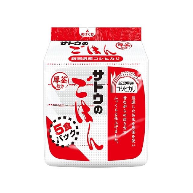 ◆サトウ食品 サトウのごはん 新潟県産こしひかり 200g×5食   【8個セット】