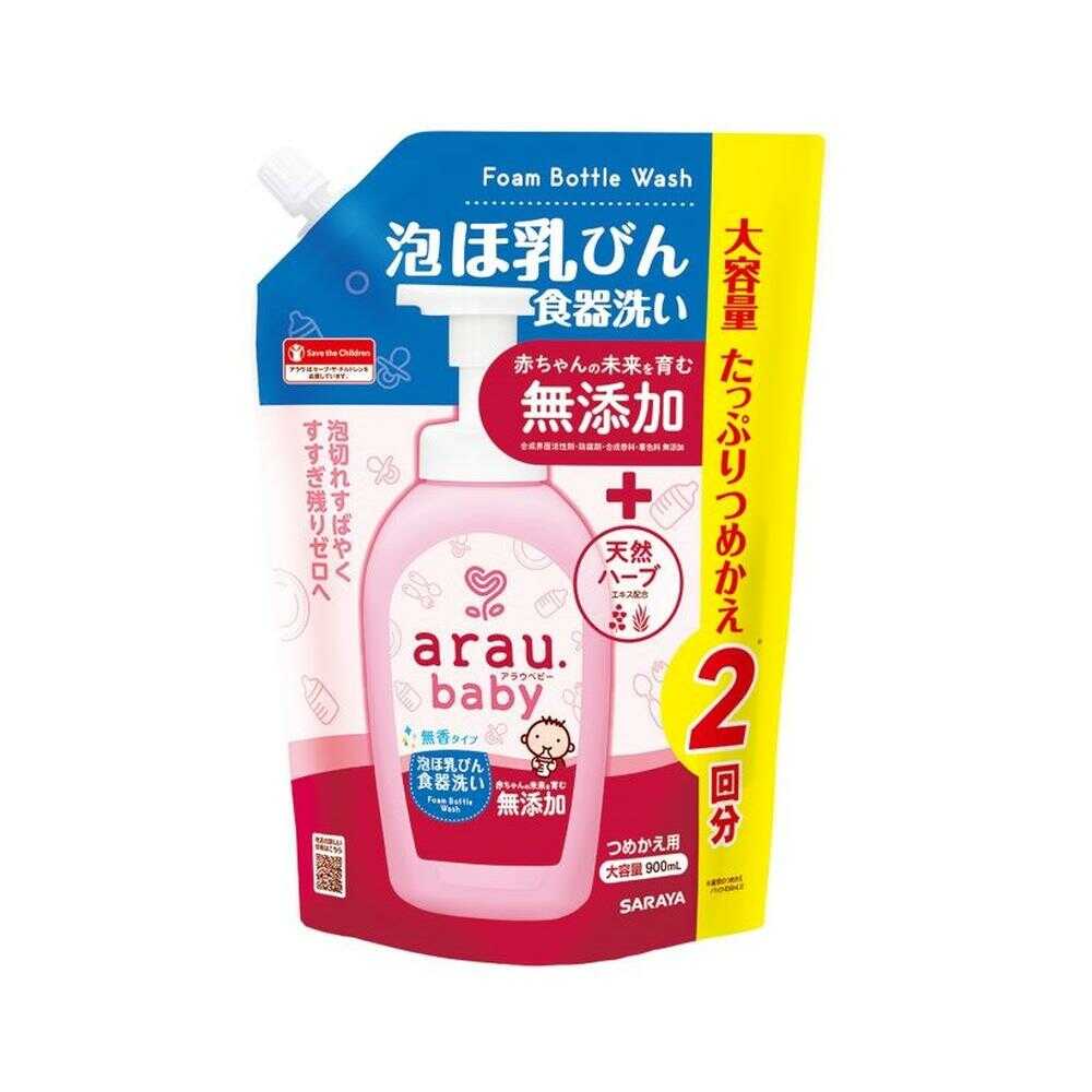 サラヤ アラウベビー 泡 ほ乳びん食器洗い 詰替 900ml 【3個セット】
