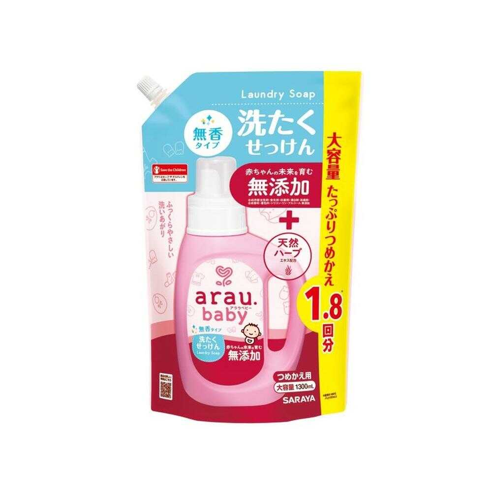 サラヤ アラウベビー 洗たくせっけん 無香 詰替 1300ml 【3個セット】