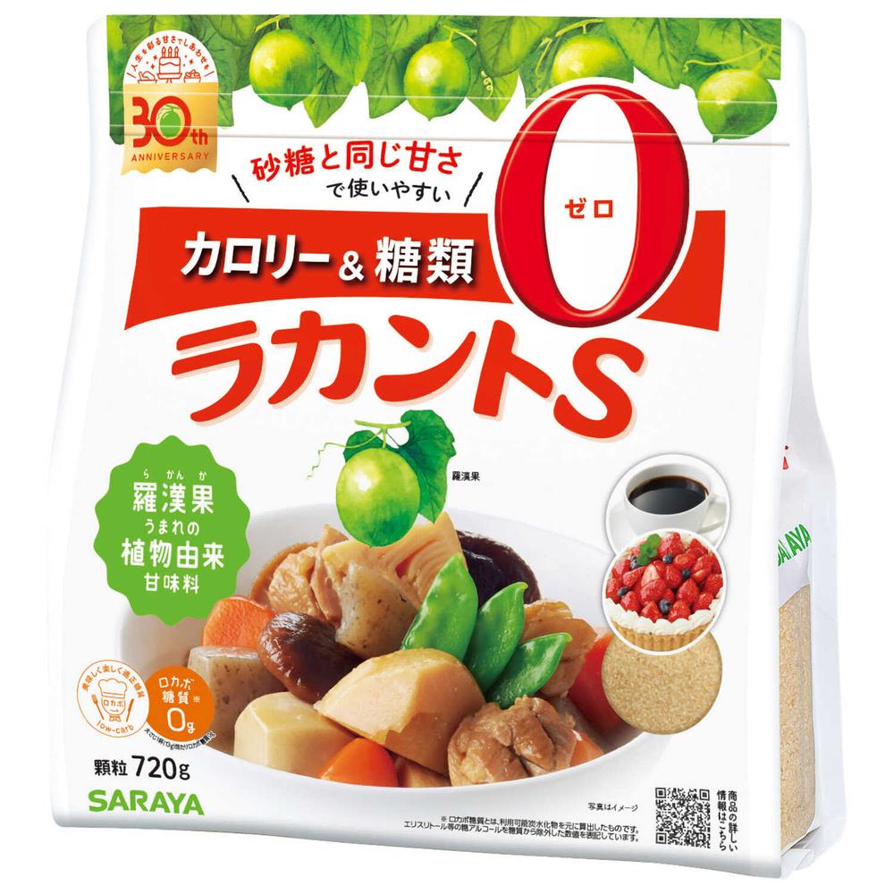 ◆サラヤ ラカントS 顆粒 720g   【2個セット】