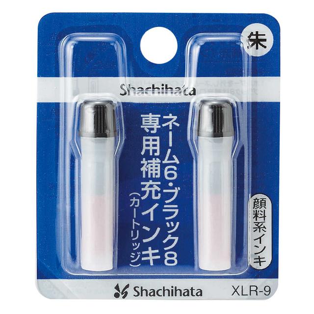 補充インキ XLR‐9 朱