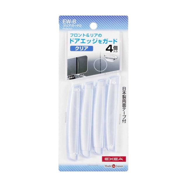 セイコウクリアガード2 EW‐8