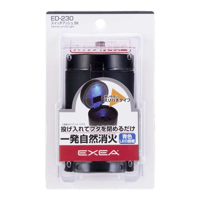 星光産業 EXEA スイッチアッシュ BK ED230 1個