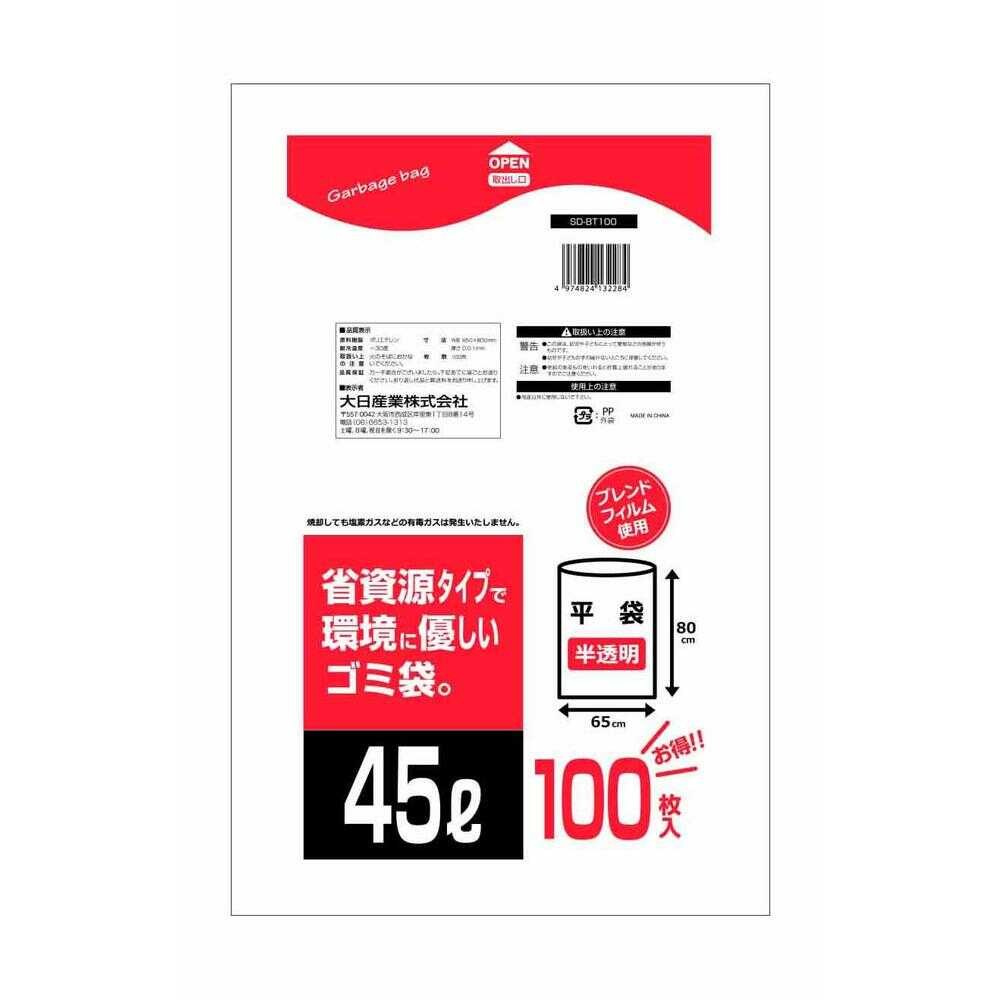 SUN STYLE 環境にやさしい丈夫なゴミ袋 45L 半透明 100枚   【15個セット】
