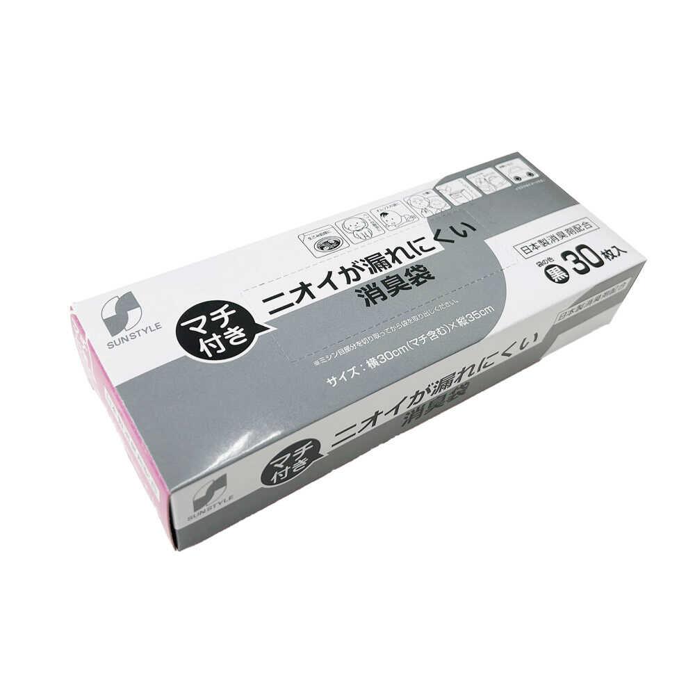 SUNSTYLE ニオイが漏れにくい消臭袋 30枚【3個セット】