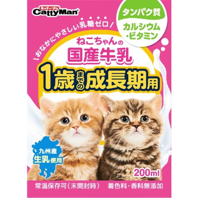 ねこちゃんの国産牛乳 1歳までの成長期用