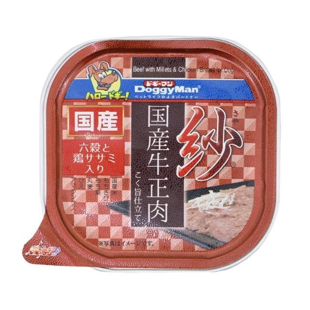 ドギーマン 紗 国産牛正肉 六穀と鶏ササミ入り 100g 【6個セット】