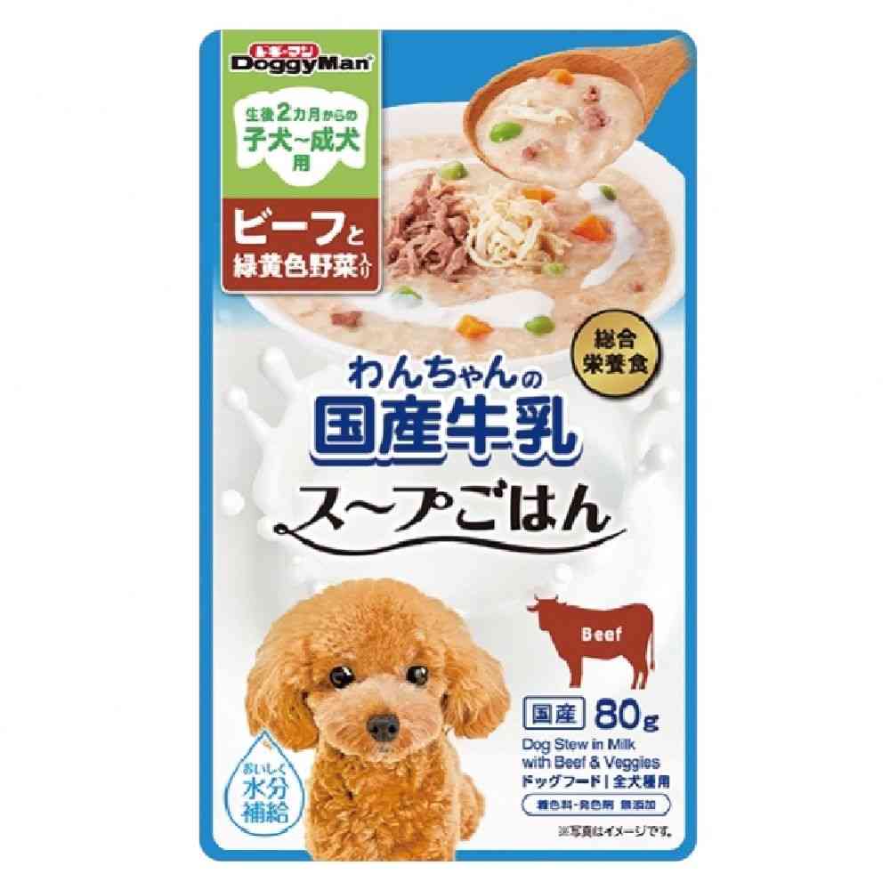 わんちゃんの国産牛乳スープごはん ビーフと緑黄色野菜入り80g