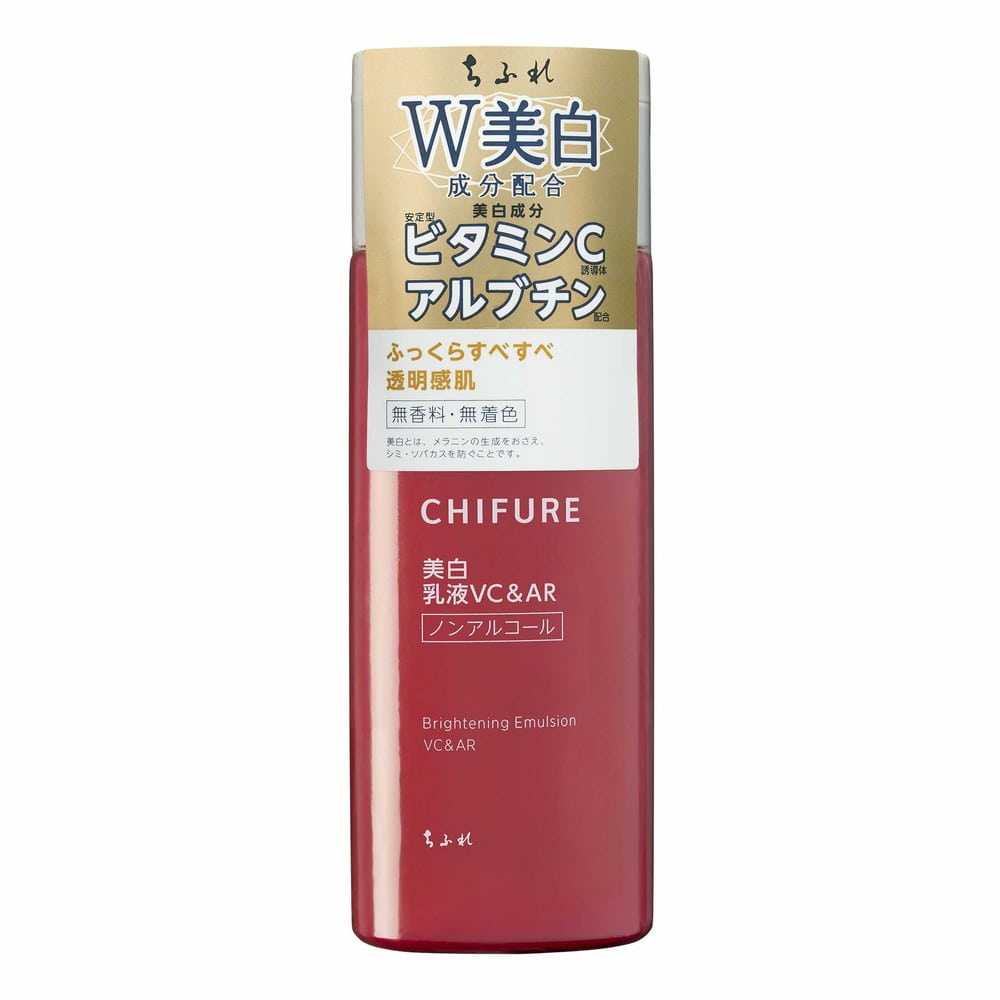 【医薬部外品】ちふれ 美白乳液 VC&AR 150ml