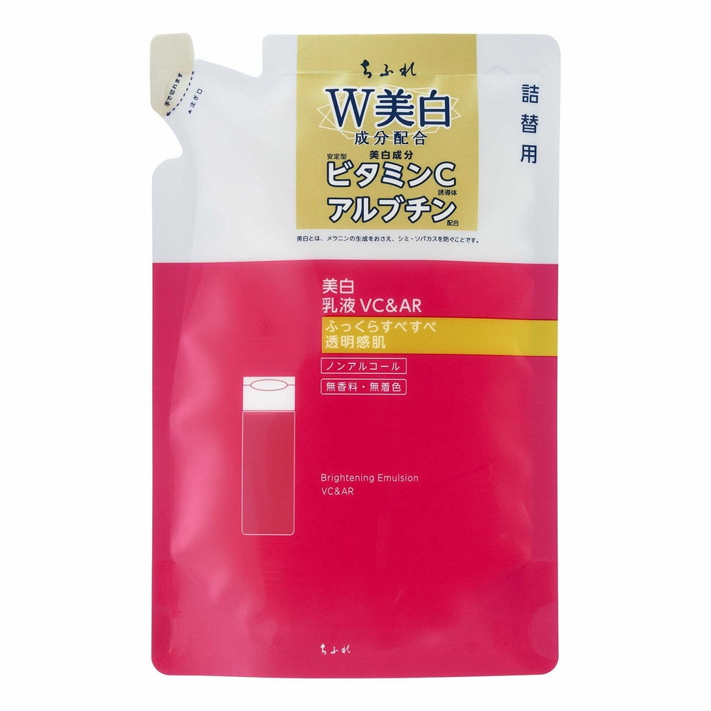 【医薬部外品】ちふれ 美白乳液 VC&AR 詰め替え用 125ml