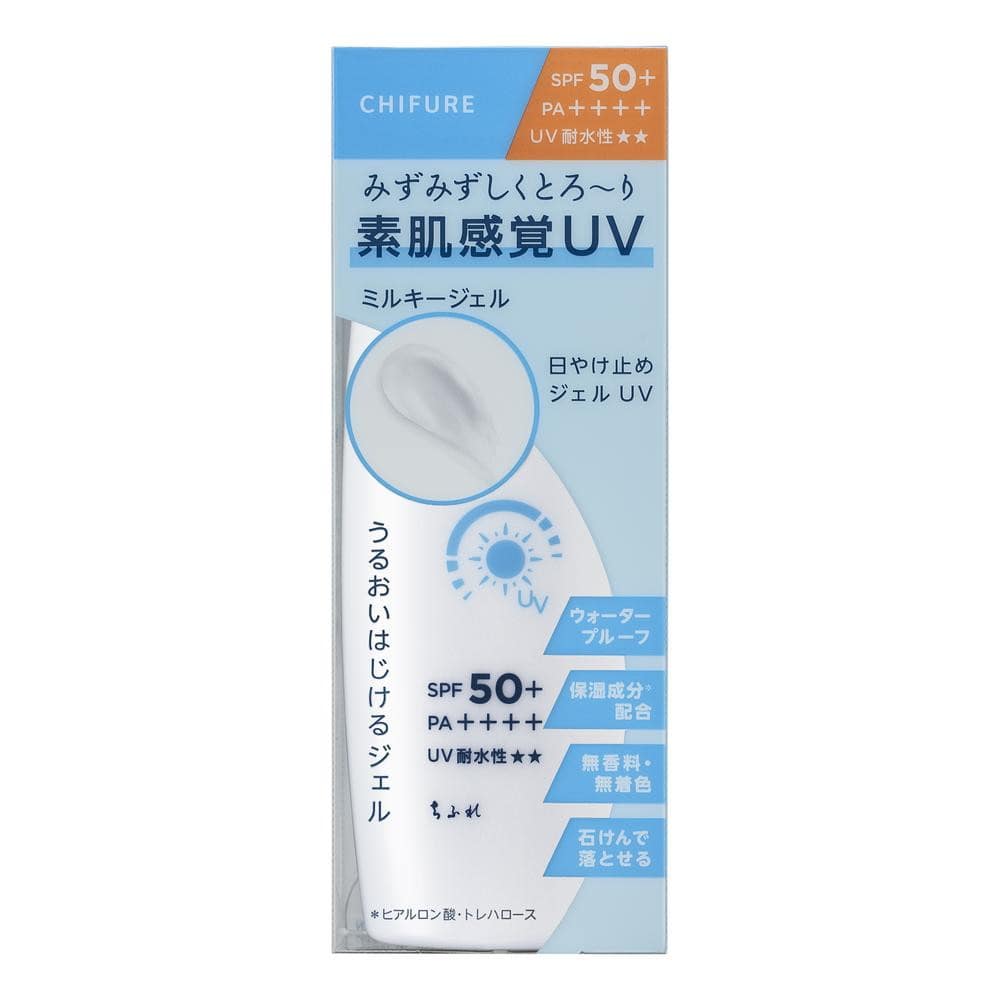ちふれ 日やけ止めジェルUV N 80ml