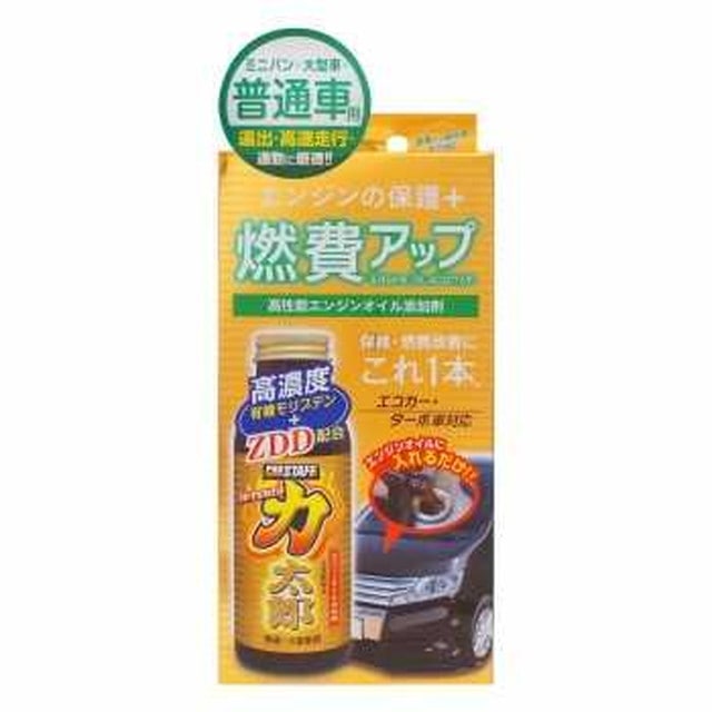 PSハイパワー力太郎 普通車用 D‐68