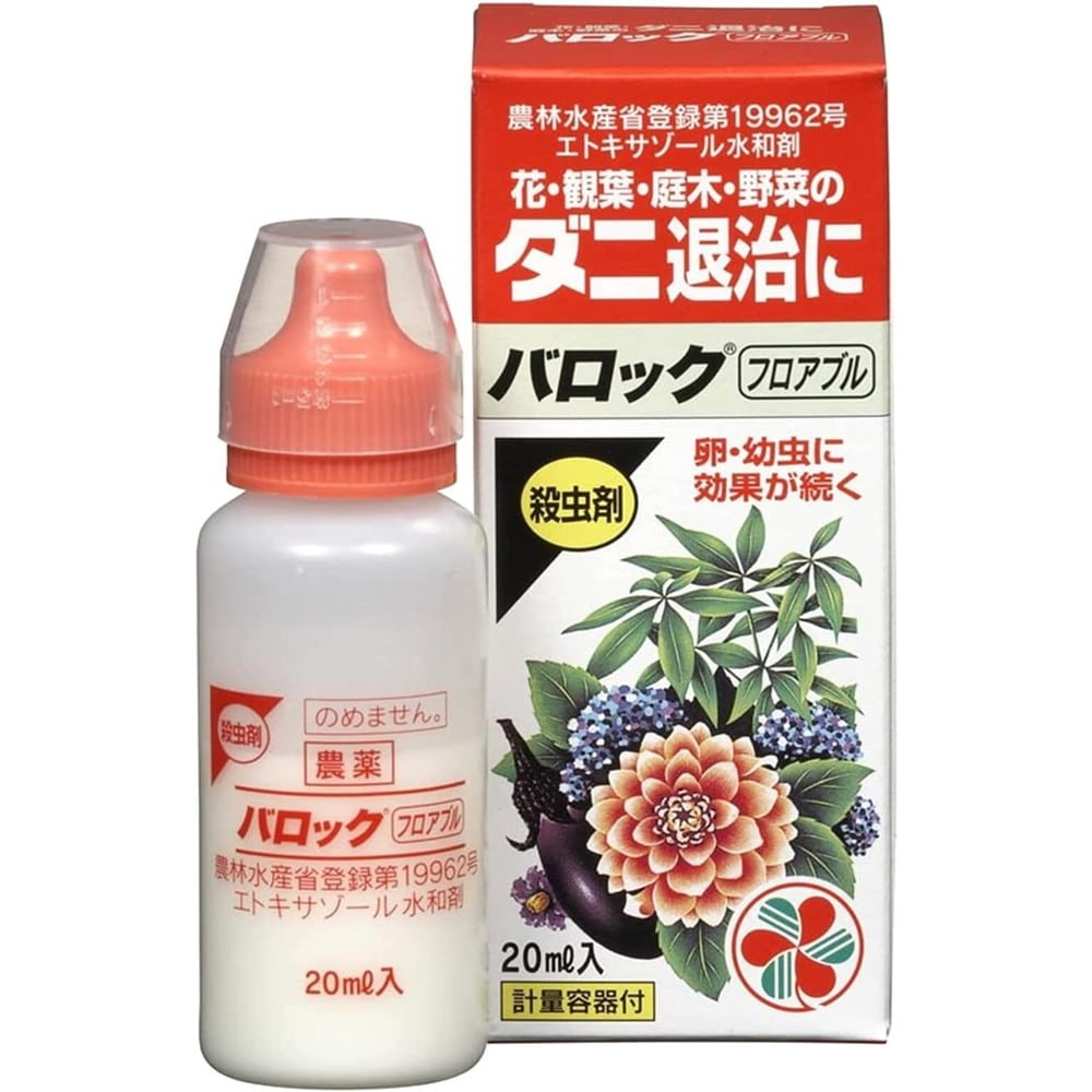 【農薬】住友化学園芸 バロックフロアブル 20ml