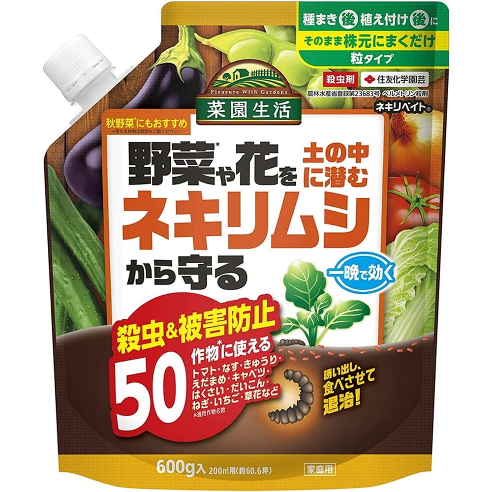 【農薬】住友化学園芸 ネキリベイト 600g