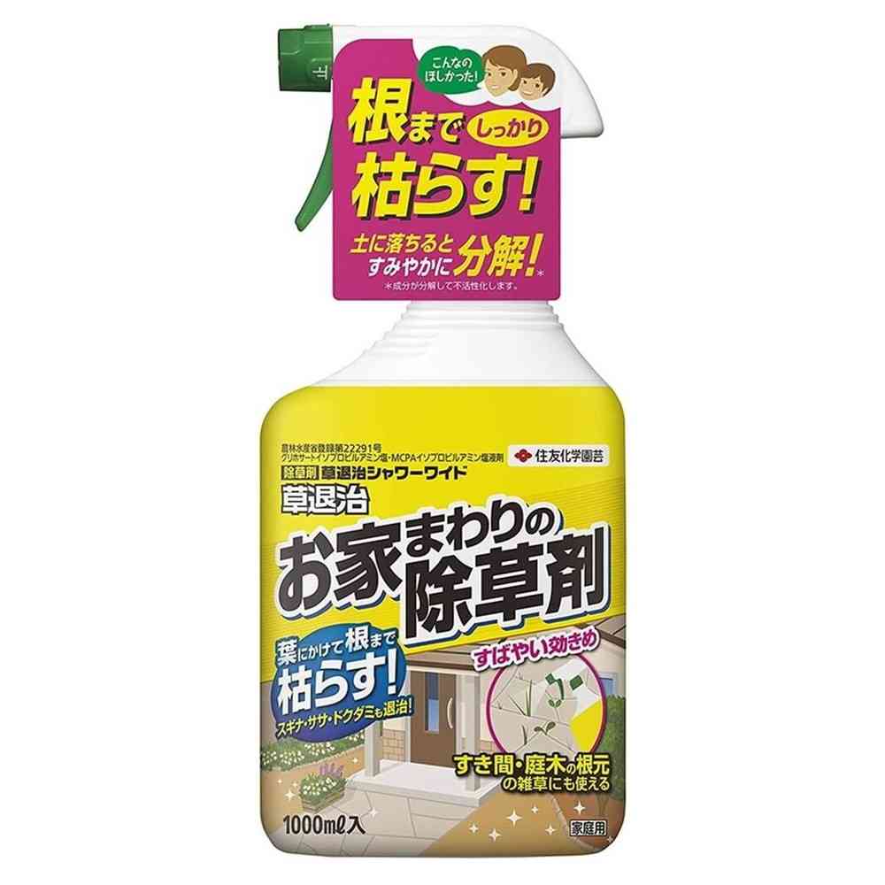 【農薬】住友化学園芸 草退治シャワーワイド 1000ml