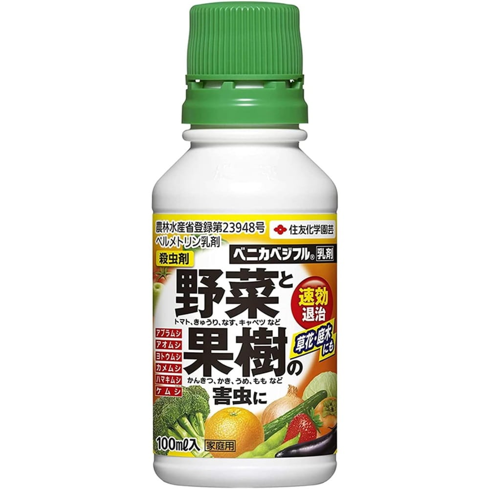 【農薬】住友化学園芸 ベニカベジフル乳剤 100ml