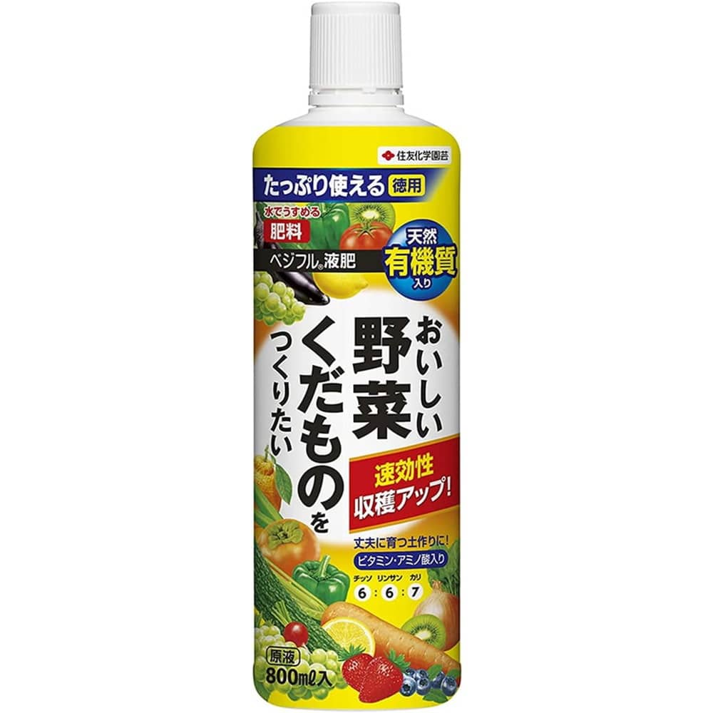 住友化学園芸 ベジフル液肥 800ml
