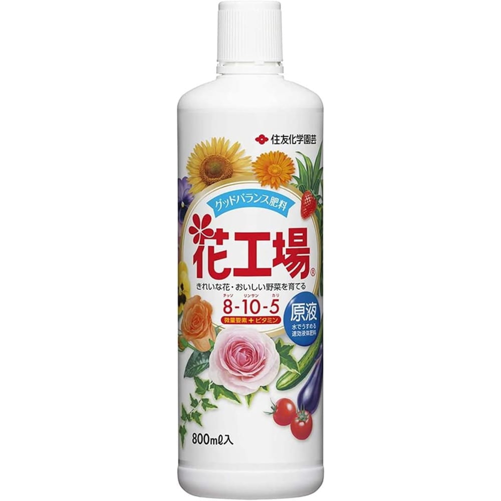 住友化学園芸 花工場原液 800ml
