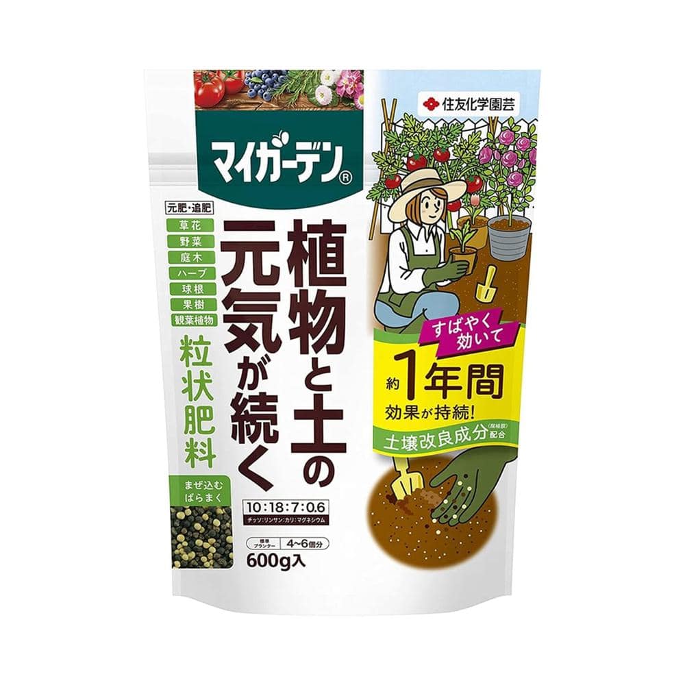 住友化学園芸 マイガーデン 粒状肥料 ６００ｇ