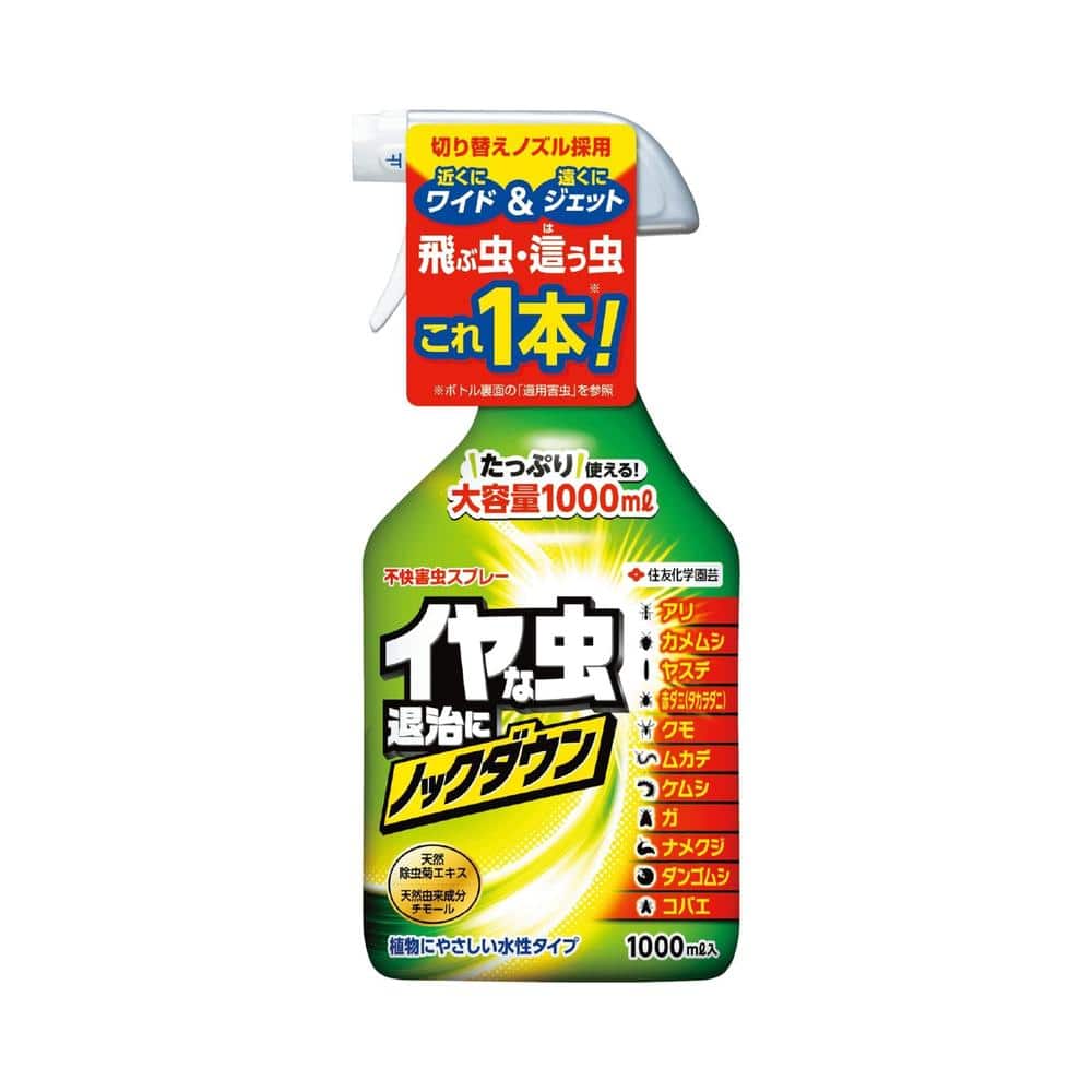 住友化学園芸 不快害虫スプレー １０００ｍｌ