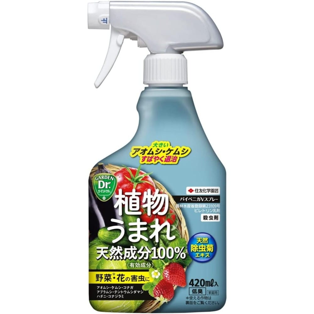 【農薬】住友化学園芸 パイベニカVスプレー 420ml