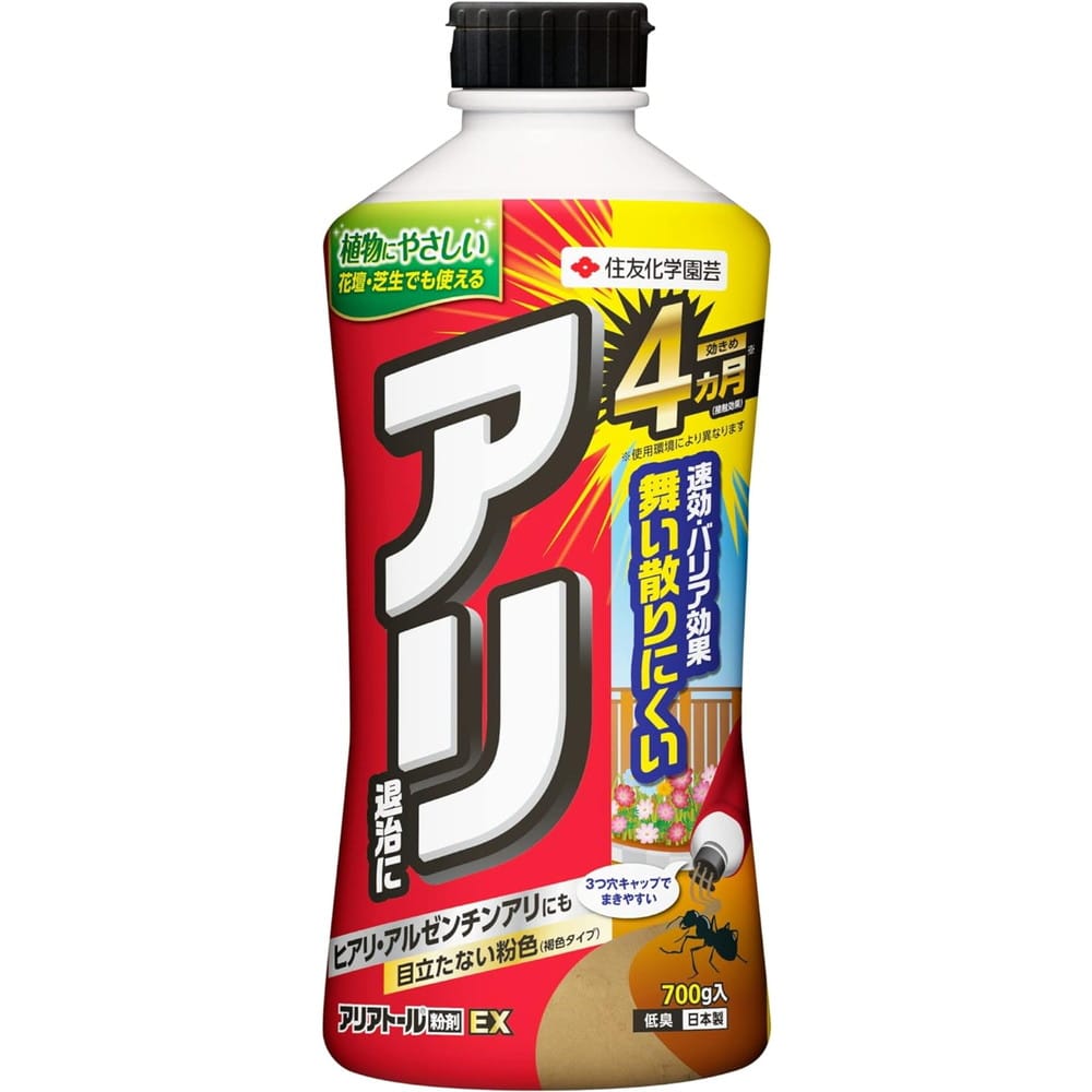 住友化学園芸 アリアトール粉剤EX 700g