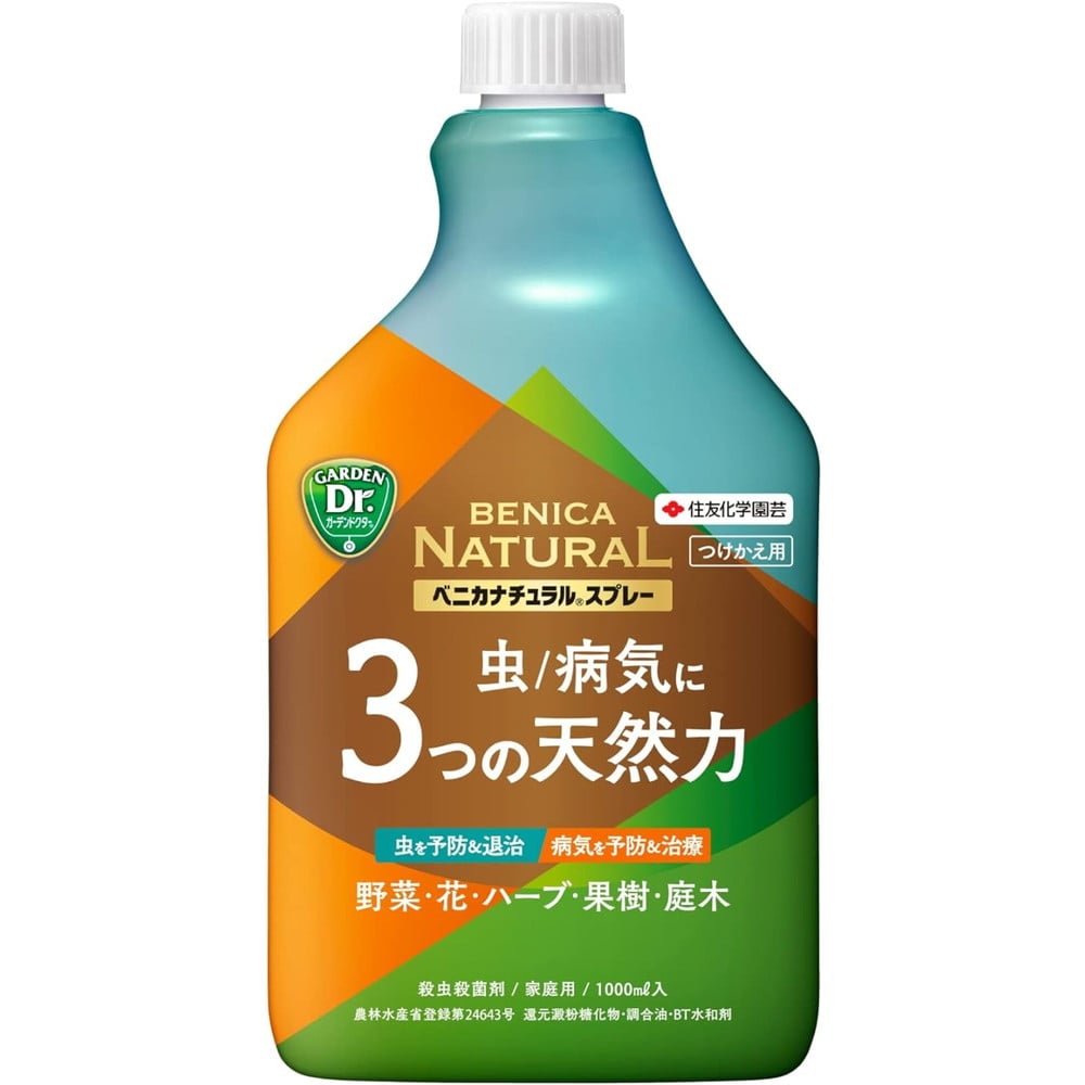 【農薬】住友化学園芸 ベニカナチュラルスプレー つけかえ用 1000ml