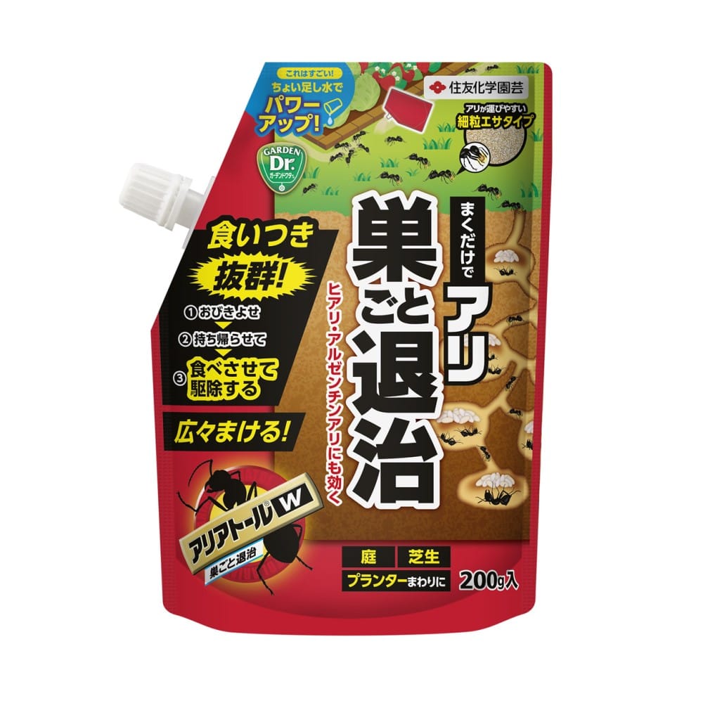 住友化学園芸 アリアトールＷ 200g
