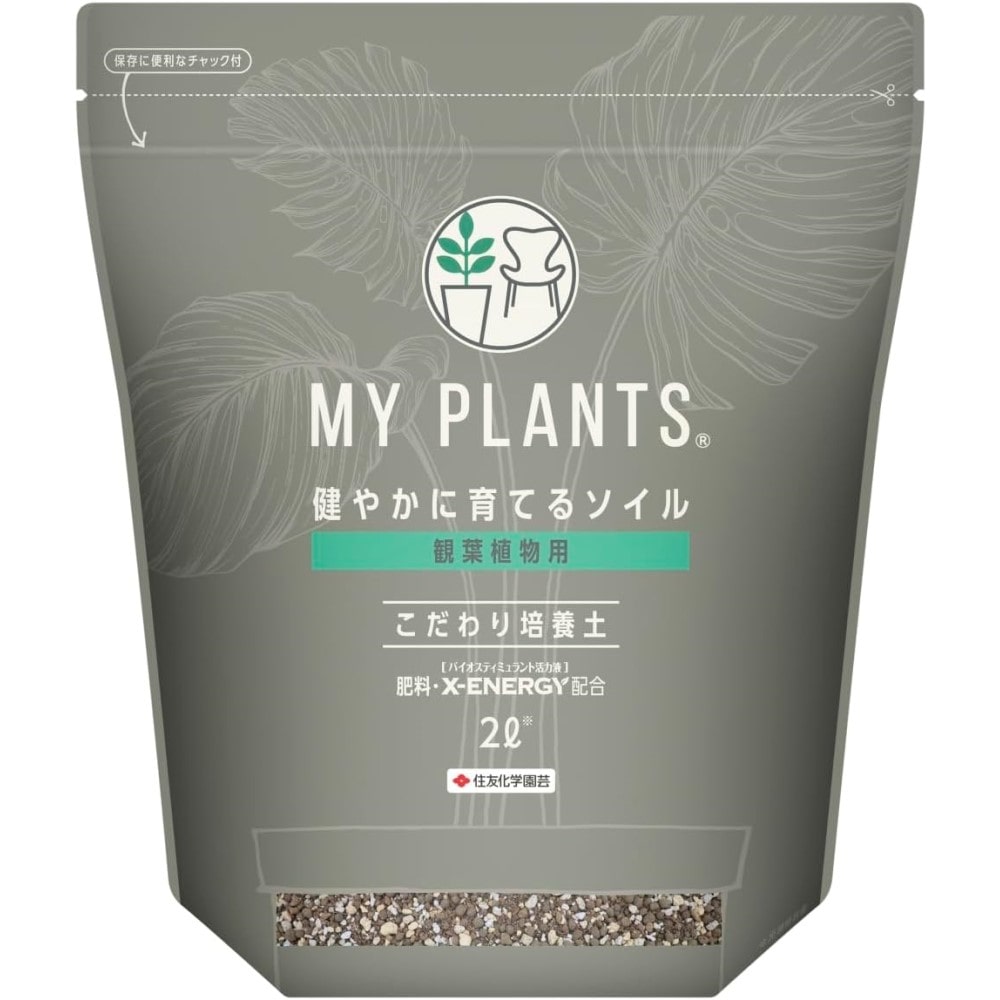 住友化学園芸 マイプランツ 健やかに育てるソイル観葉用 ２Ｌ