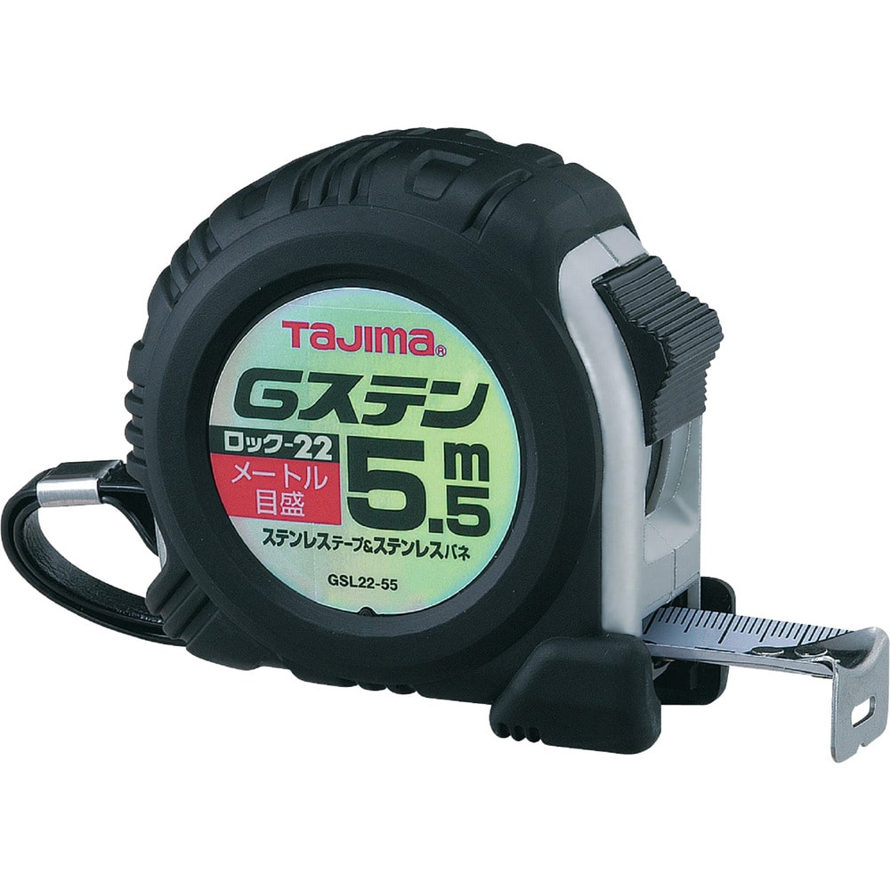 タジマ Gステンロック-22 5.5m メートル目盛 メーカー直送 ▼返品・キャンセル不可【他商品との同時購入不可】