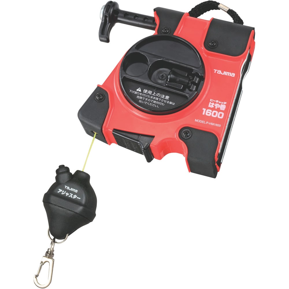 PHM1600 タジマ ピーキャッチはや巻1600 メーカー直送 ▼返品・キャンセル不可【他商品との同時購入不可】