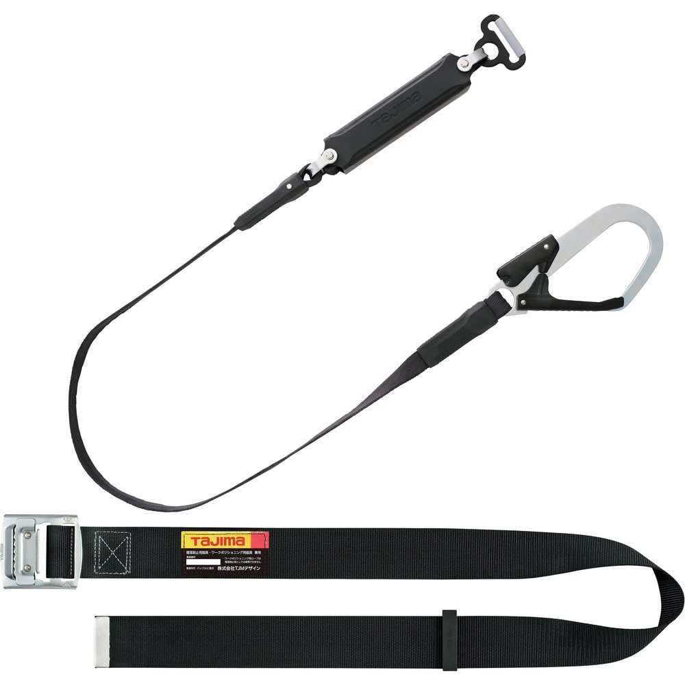 タジマ 胴ベルト スチール M 黒 平ロープ A環L1セット メーカー直送 ▼返品・キャンセル不可【他商品との同時購入不可】