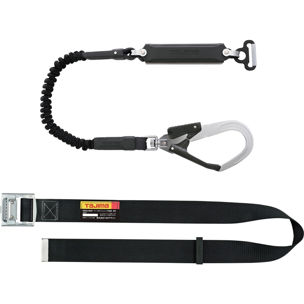 タジマ 胴ベルト スチール M 黒 蛇腹 A環L2セット メーカー直送 ▼返品・キャンセル不可【他商品との同時購入不可】
