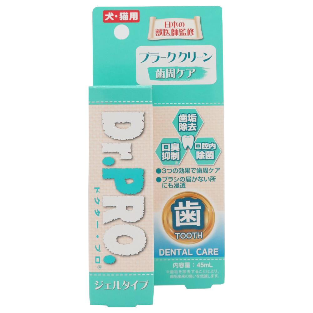 Dr.PRO プラーククリーン45ml 【直送品】 返品・キャンセル・他商品と同時購入は不可