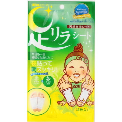 足リラシート ヨモギ2枚入り【5個セット】