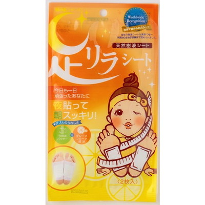 足リラシート グレープフルーツ2枚入り【5個セット】