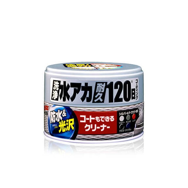 コートもできるクリーナー ハンネリ シルバー&ダー